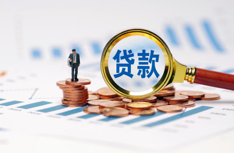 车辆贷款抵押手续(抵押贷款车辆)？ (https://www.962900.com/) 知识问答 第5张