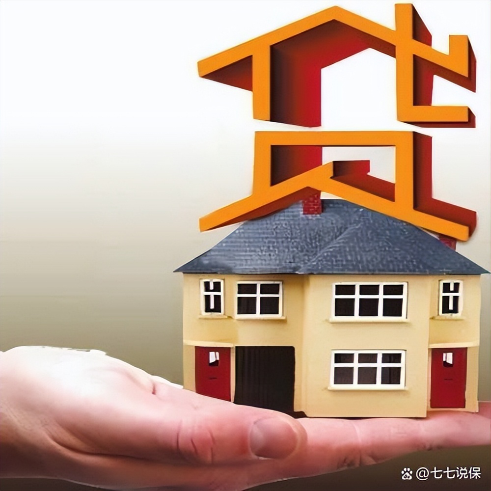按揭贷款车二次抵押(按揭车抵押车贷款)？ (https://www.962900.com/) 知识问答 第3张