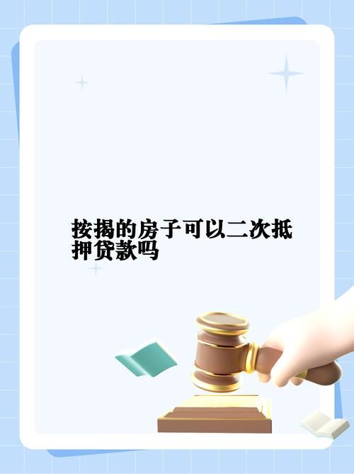 车抵押贷款二手车(车抵押贷款二手车可靠吗)？ (https://www.962900.com/) 知识问答 第1张
