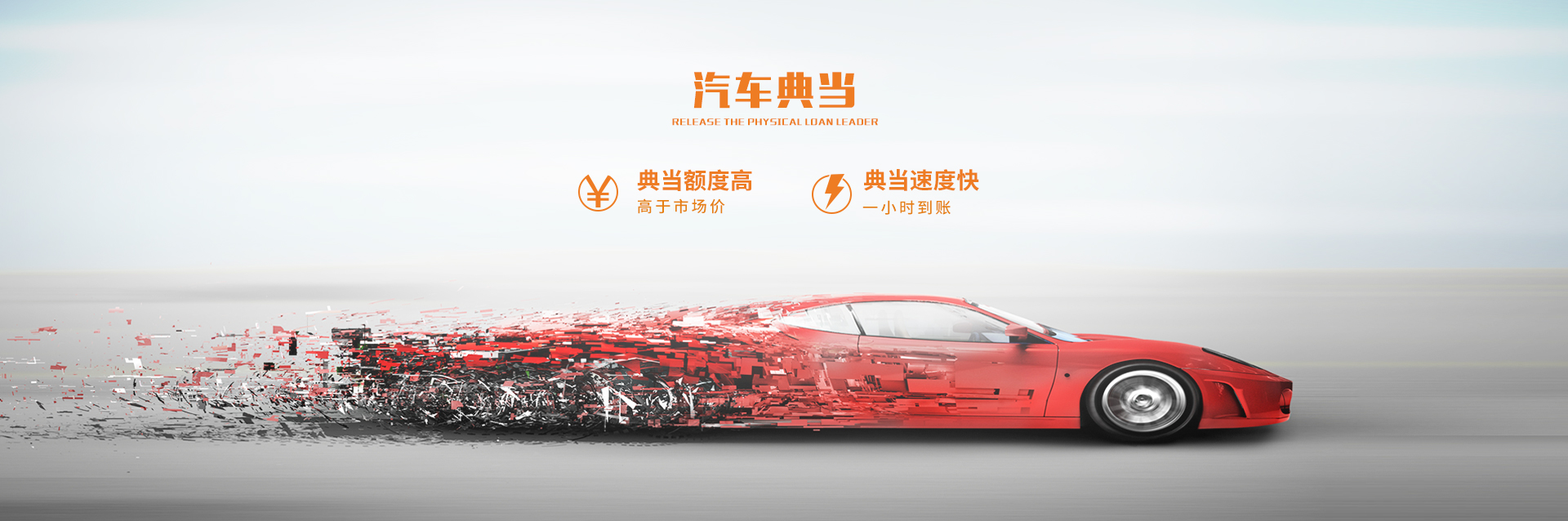 汽车能否抵押贷款(抵押车贷款还能贷款买房吗)？ (https://www.962900.com/) 知识问答 第1张