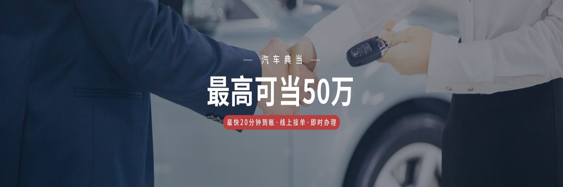 汽车能否抵押贷款(抵押车贷款还能贷款买房吗)？ (https://www.962900.com/) 知识问答 第3张