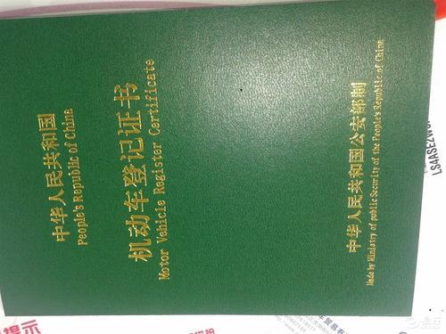 车抵押贷款电话(车辆抵押贷款咨询)？ (https://www.962900.com/) 知识问答 第1张