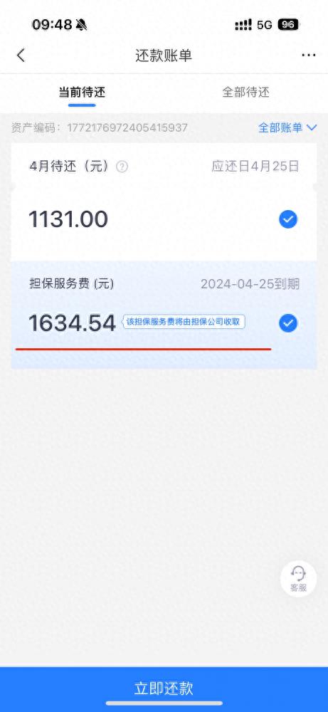 免抵押车贷款(车子免抵押贷款)？ (https://www.962900.com/) 知识问答 第1张