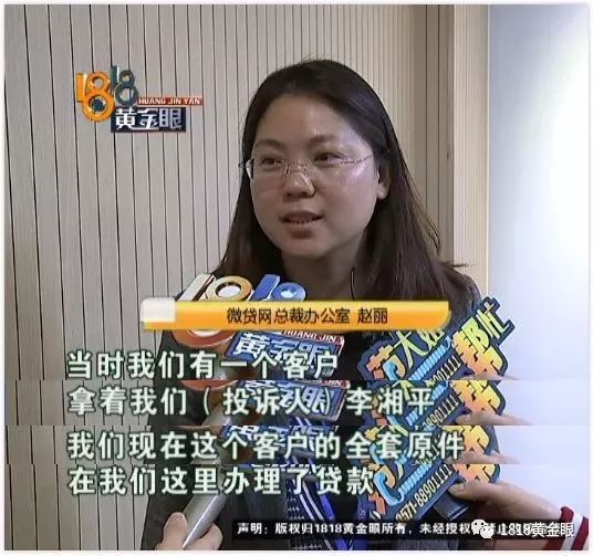 车抵押贷款注意(抵押贷款车需要什么手续)？ (https://www.962900.com/) 知识问答 第4张