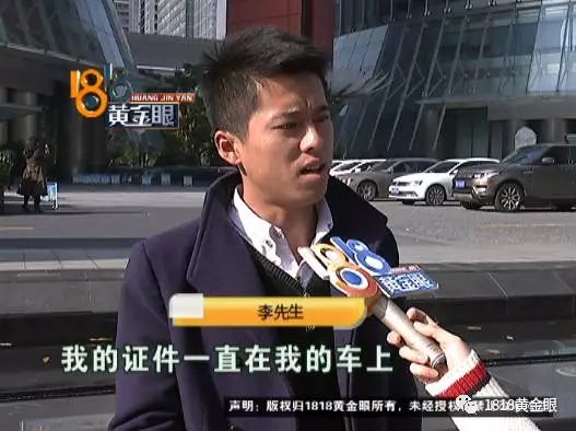 车抵押贷款注意(抵押贷款车需要什么手续)？ (https://www.962900.com/) 知识问答 第5张