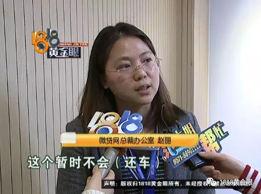 车抵押贷款注意(抵押贷款车需要什么手续)？ (https://www.962900.com/) 知识问答 第8张