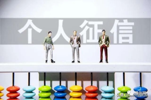 车辆抵押贷款不看征信大数据(车辆抵押贷款在征信上怎么显示)？ (https://www.962900.com/) 知识问答 第4张