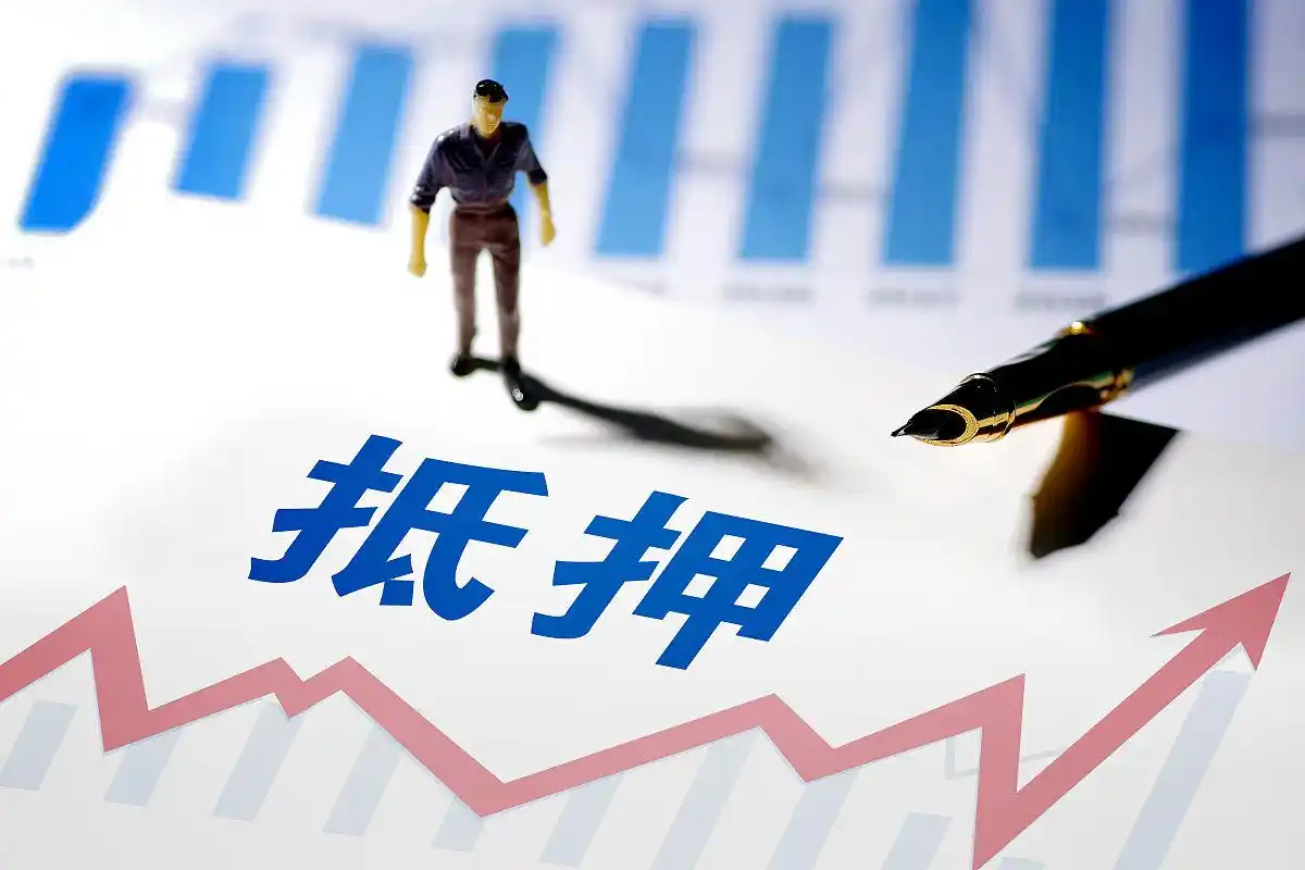 车辆抵押贷款流程办理(抵押车贷款需要些什么条件)？ (https://www.962900.com/) 知识问答 第1张
