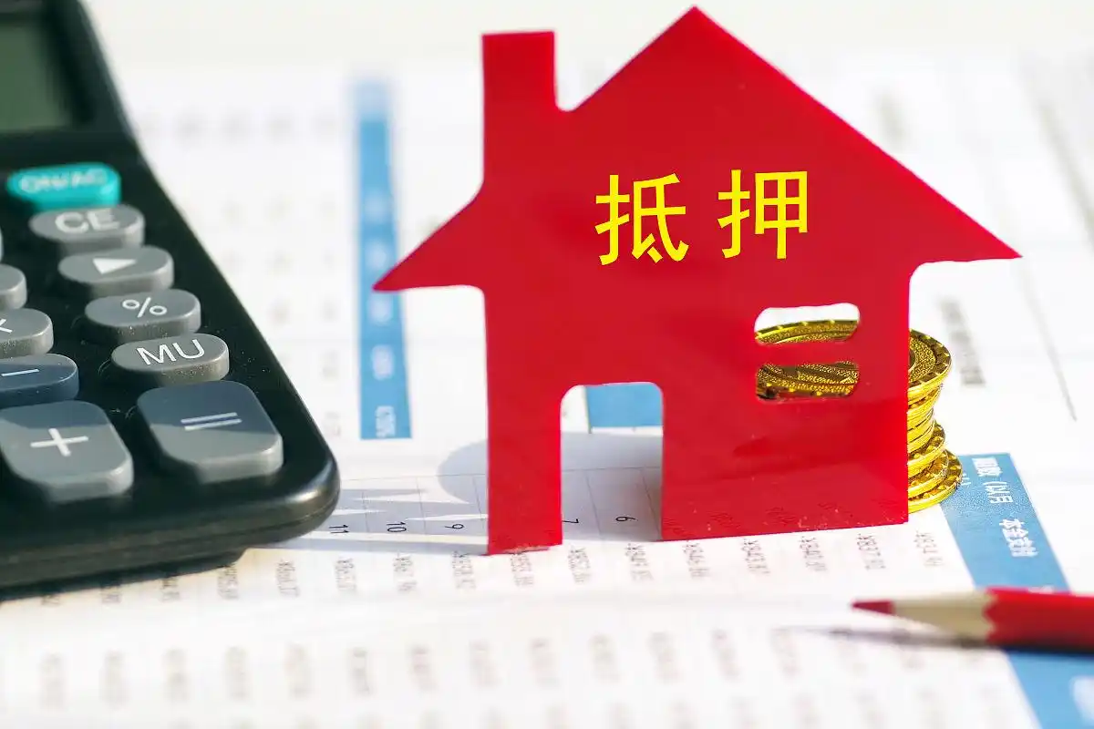 车辆抵押贷款流程办理(抵押车贷款需要些什么条件)？ (https://www.962900.com/) 知识问答 第2张