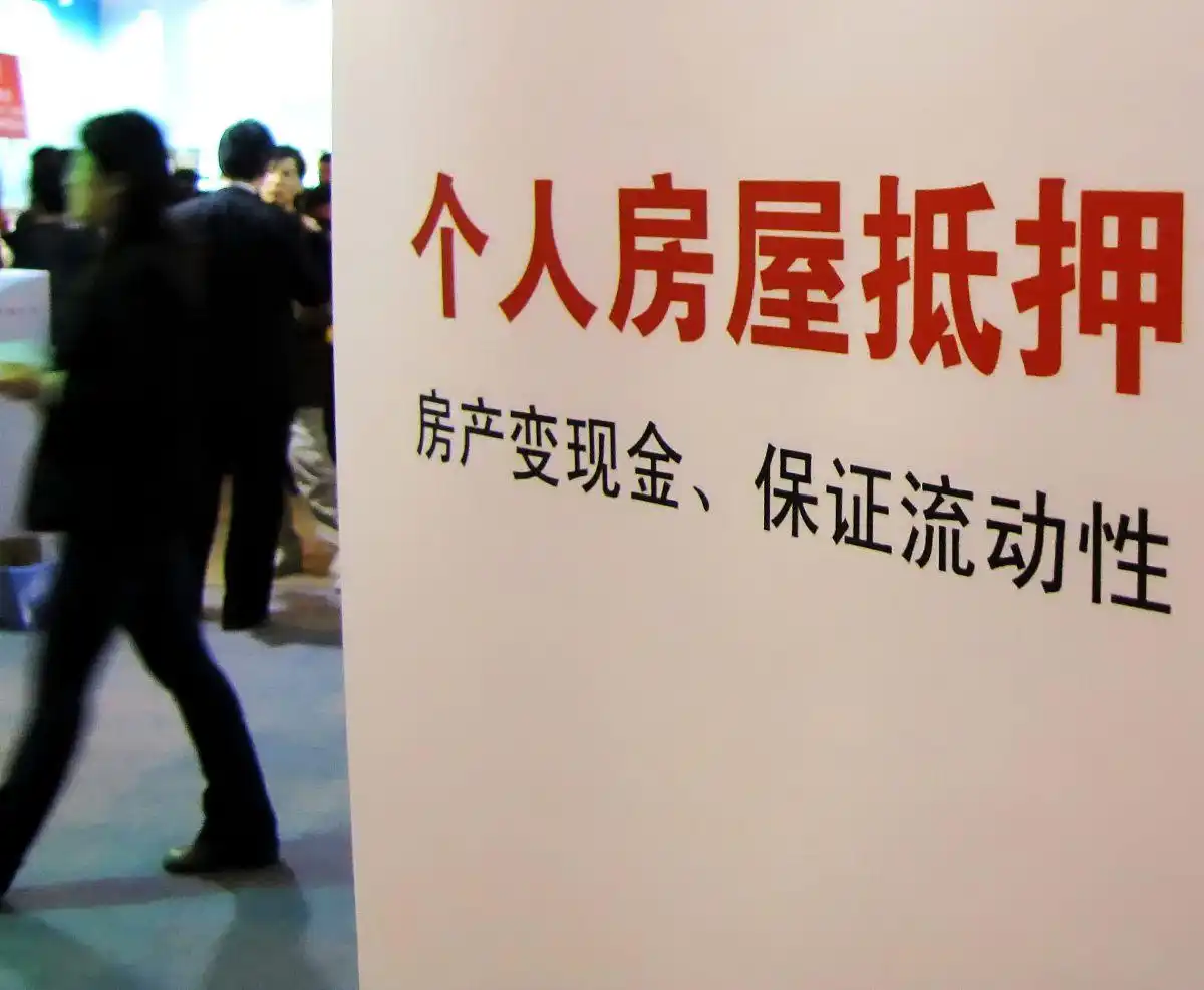 车辆抵押贷款流程办理(抵押车贷款需要些什么条件)？ (https://www.962900.com/) 知识问答 第3张