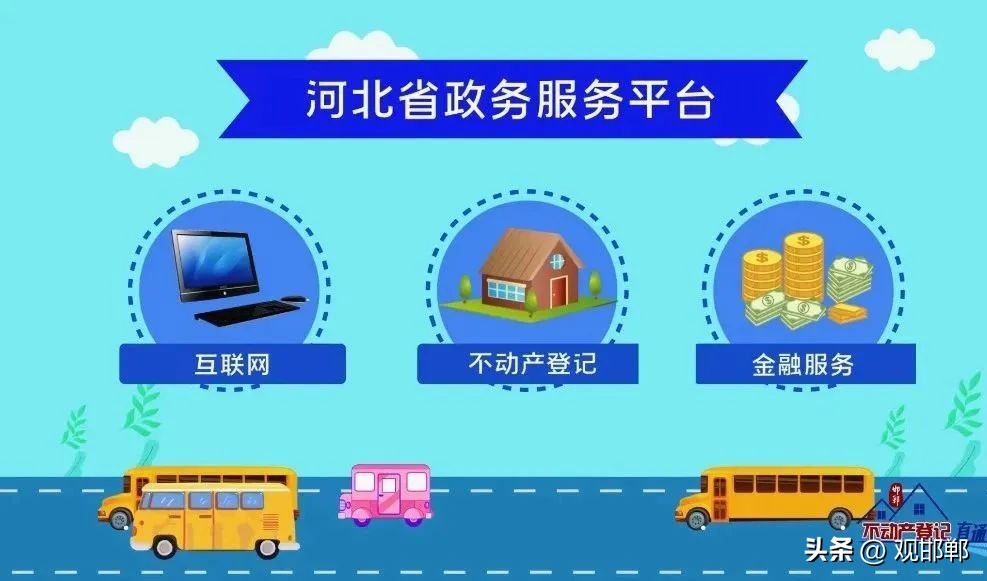 办理抵押车辆贷款流程(抵押贷款流程车辆办理要多久)？ (https://www.962900.com/) 知识问答 第2张