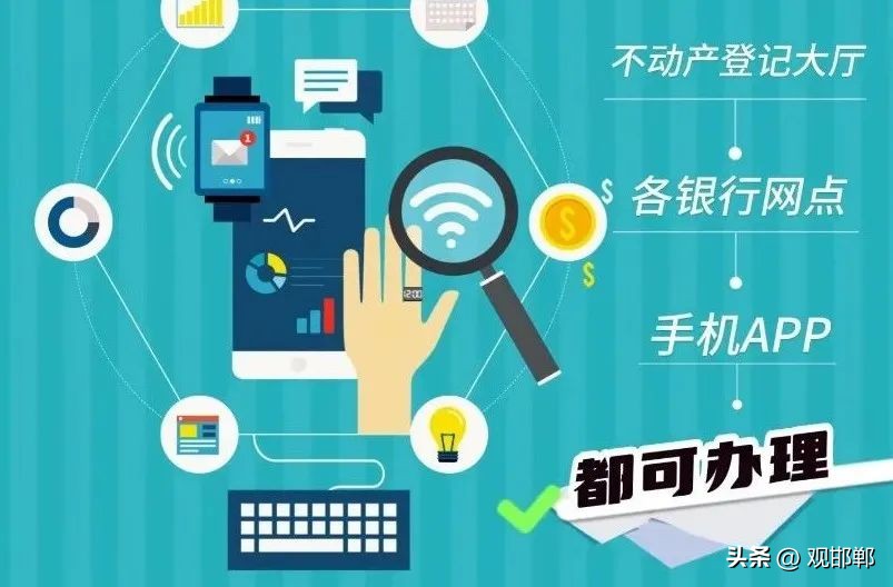 办理抵押车辆贷款流程(抵押贷款流程车辆办理要多久)？ (https://www.962900.com/) 知识问答 第4张