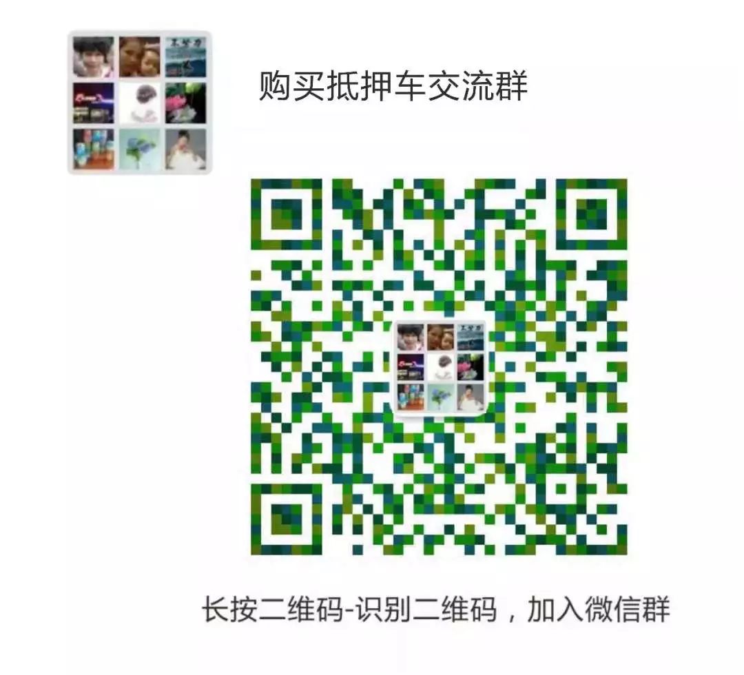 抵押车辆借款合同范本(抵押车借款合同怎么写)？ (https://www.962900.com/) 知识问答 第7张