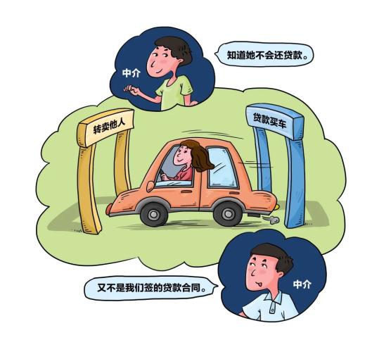 车辆抵押贷公司(抵押贷车辆公司有风险吗)？ (https://www.962900.com/) 知识问答 第2张