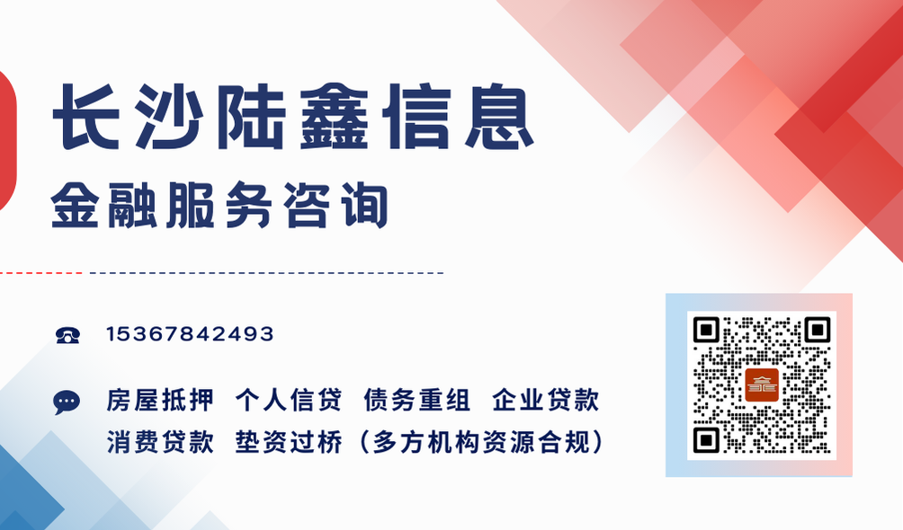 办理车抵押借贷(抵押贷款车需要什么手续)？ (https://www.962900.com/) 知识问答 第3张