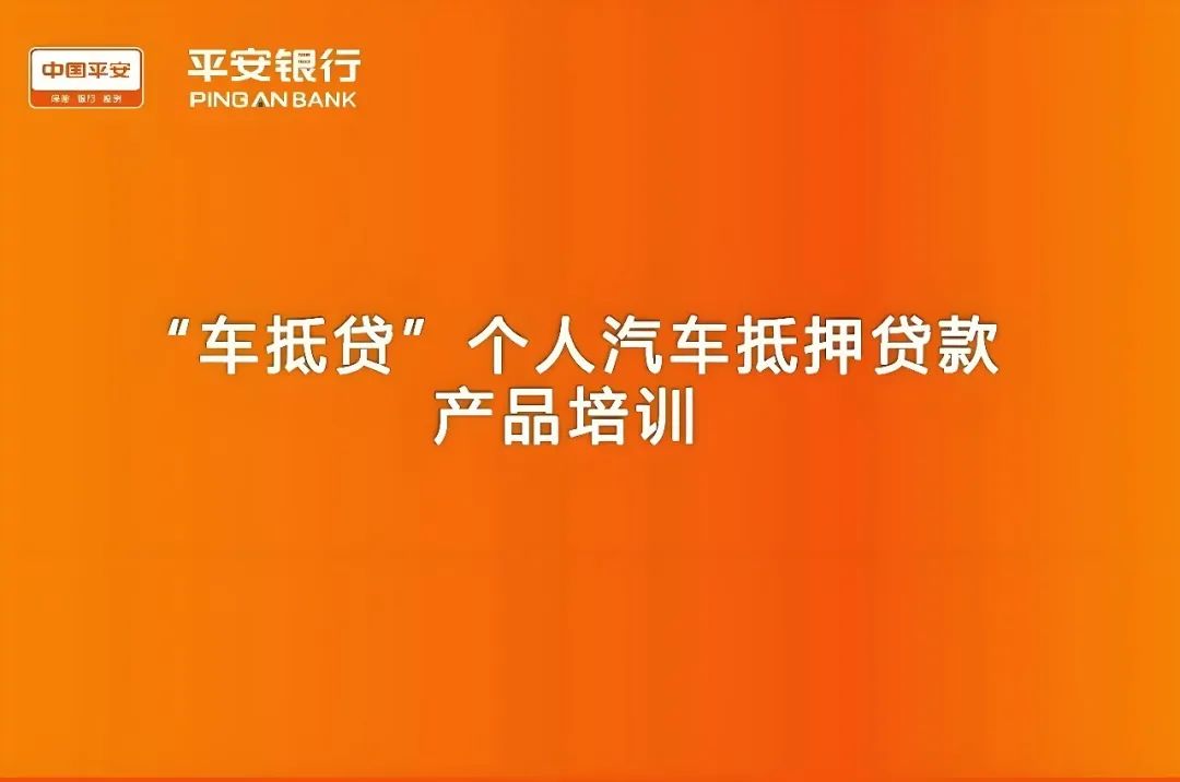 汽车抵押贷款,不押车,有车就能抵(车抵押贷款可以买房吗)？ (https://www.962900.com/) 知识问答 第1张