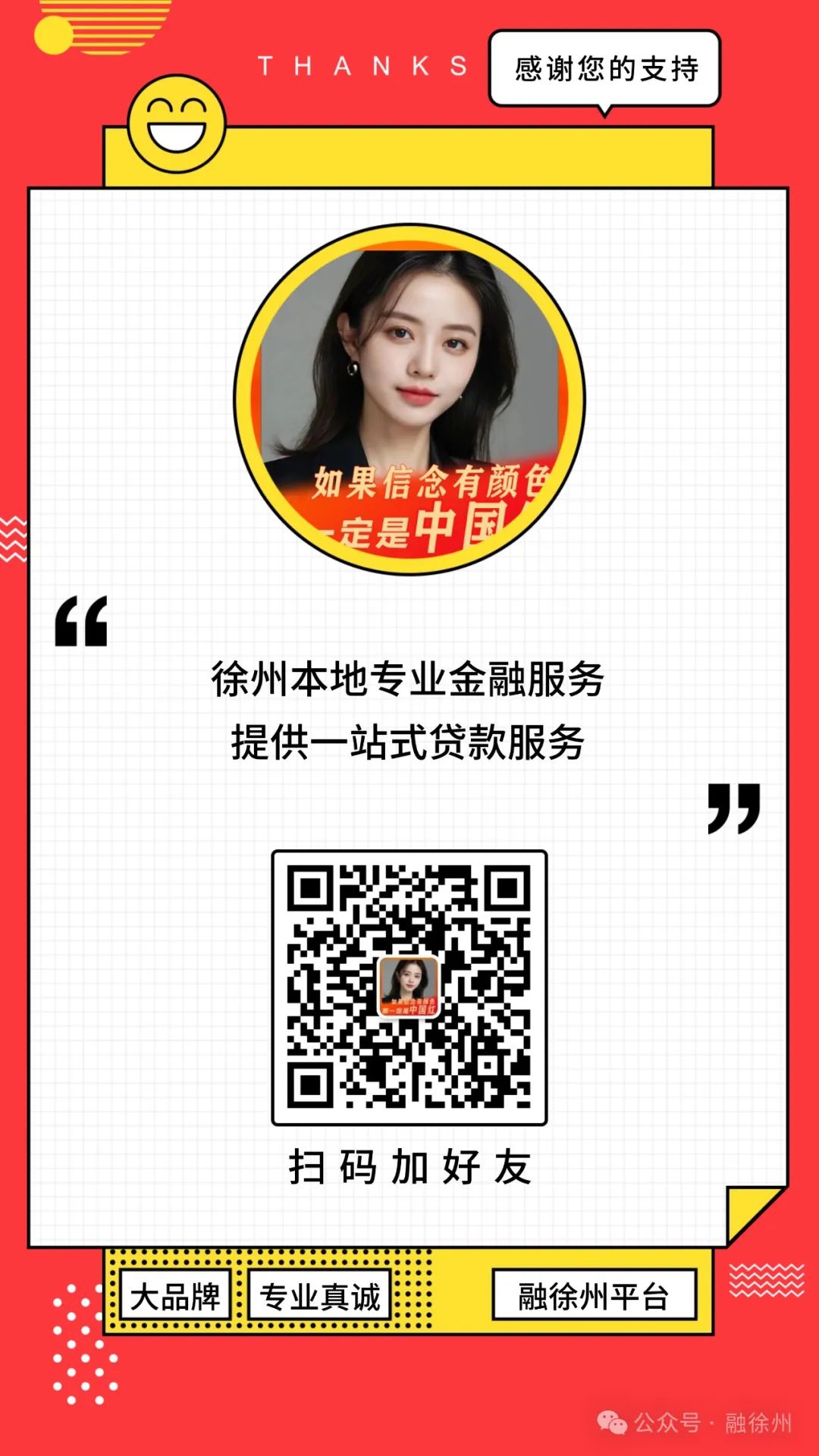 汽车抵押贷款,不押车,有车就能抵(车抵押贷款可以买房吗)？ (https://www.962900.com/) 知识问答 第4张