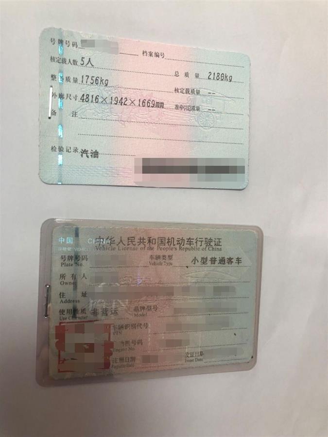 汽车抵押借款质押(抵押借款质押汽车合法吗)？ (https://www.962900.com/) 知识问答 第3张