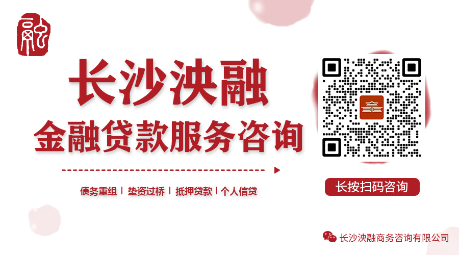 车辆抵押银行借款(抵押借款车辆银行怎么办)？ (https://www.962900.com/) 知识问答 第4张
