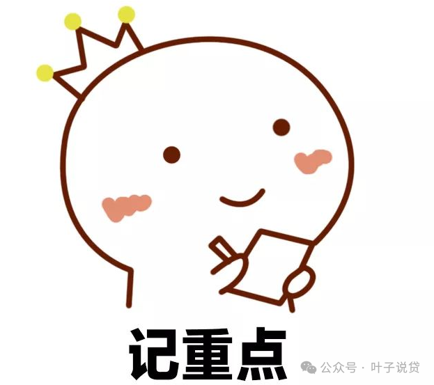 不看征信的车辆抵押借款(抵押车贷款看征信不)？ (https://www.962900.com/) 知识问答 第5张