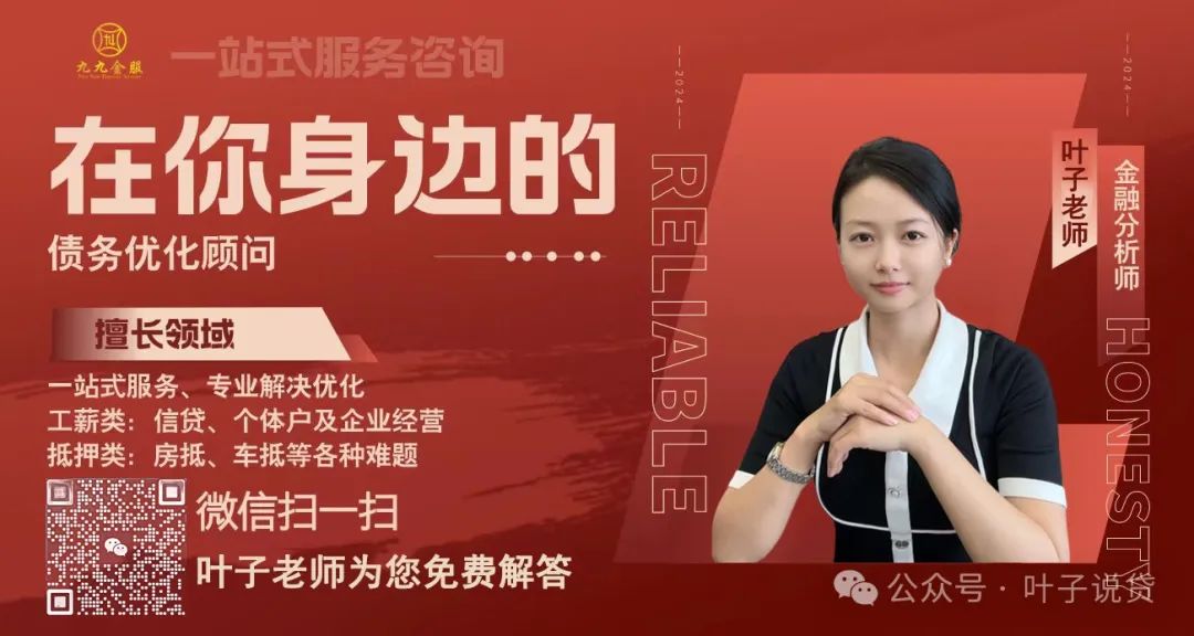 不看征信的车辆抵押借款(抵押车贷款看征信不)？ (https://www.962900.com/) 知识问答 第6张