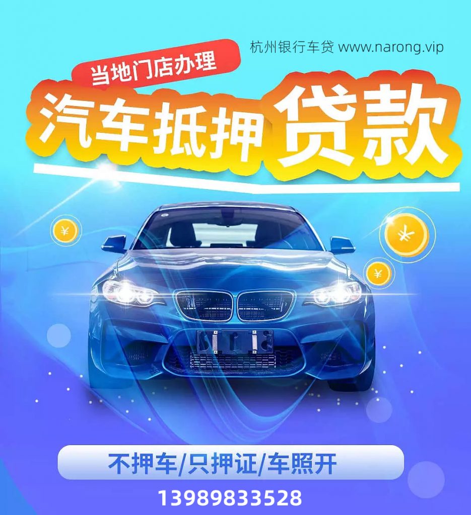 车贷抵押汽车gps(汽车抵押贷款gps怎么收费)？ (https://www.962900.com/) 知识问答 第1张