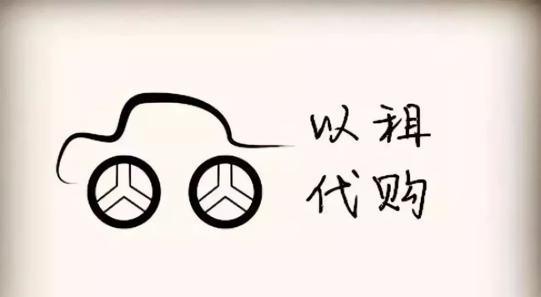 易车贷款利息多少(利息贷款易车贷可靠吗)？ (https://www.962900.com/) 知识问答 第1张