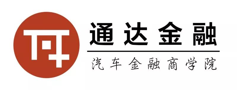 易车贷款利息多少(利息贷款易车贷可靠吗)？ (https://www.962900.com/) 知识问答 第2张