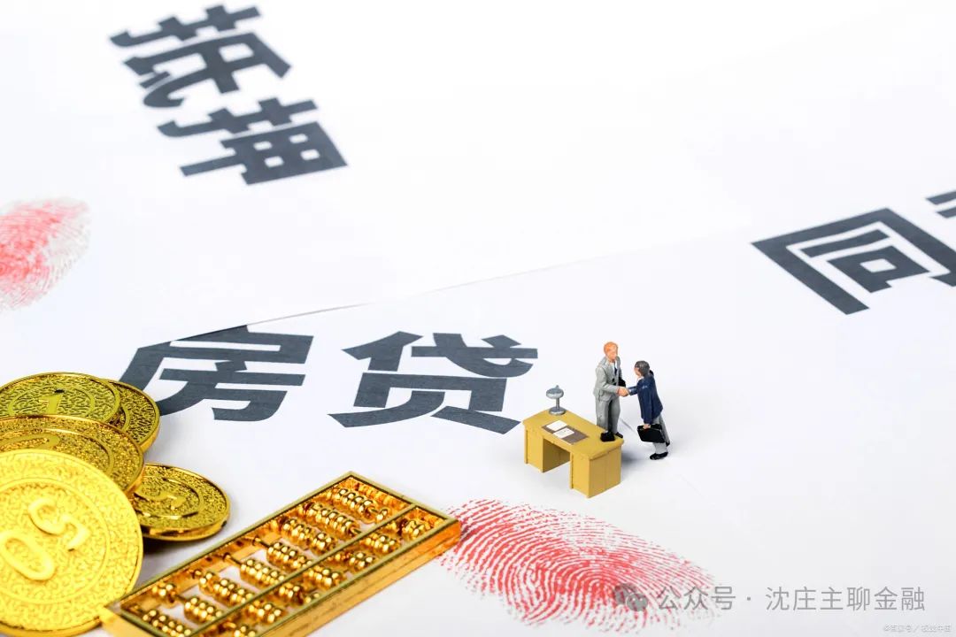上海普陀车子抵押贷款公司(上海抵押车正规有哪些公司)？ (https://www.962900.com/) 知识问答 第3张