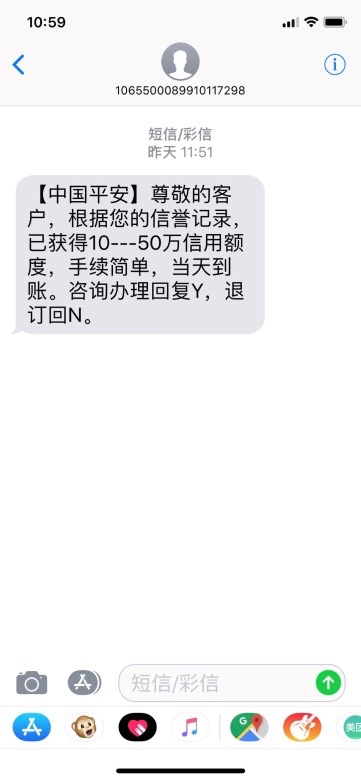 上海平安车子抵押贷款咨询(上海车抵押贷款公司)？ (https://www.962900.com/) 知识问答 第2张