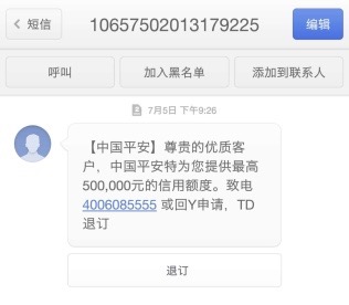 上海平安车子抵押贷款咨询(上海车抵押贷款公司)？ (https://www.962900.com/) 知识问答 第11张