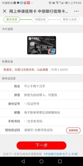 上海平安车子抵押贷款咨询(上海车抵押贷款公司)？ (https://www.962900.com/) 知识问答 第5张