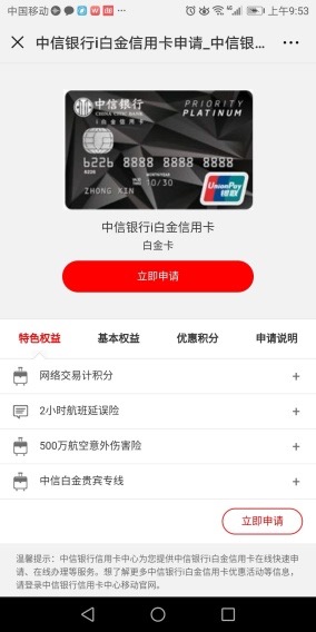 上海平安车子抵押贷款咨询(上海车抵押贷款公司)？ (https://www.962900.com/) 知识问答 第6张