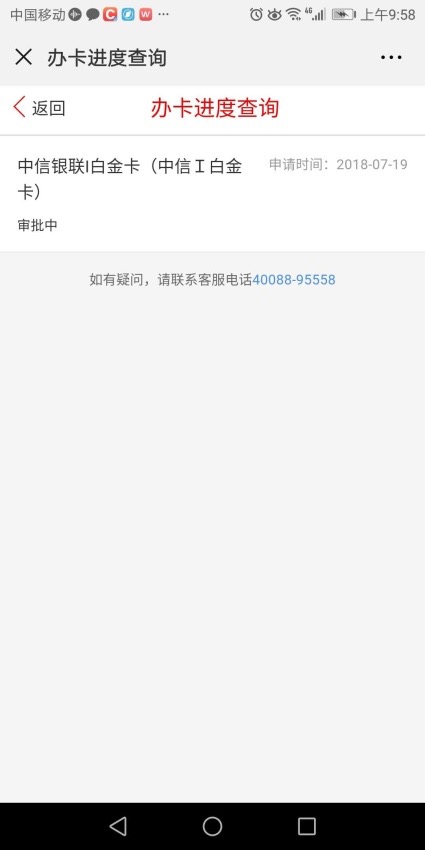 上海平安车子抵押贷款咨询(上海车抵押贷款公司)？ (https://www.962900.com/) 知识问答 第8张
