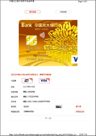上海平安车子抵押贷款咨询(上海车抵押贷款公司)？ (https://www.962900.com/) 知识问答 第10张