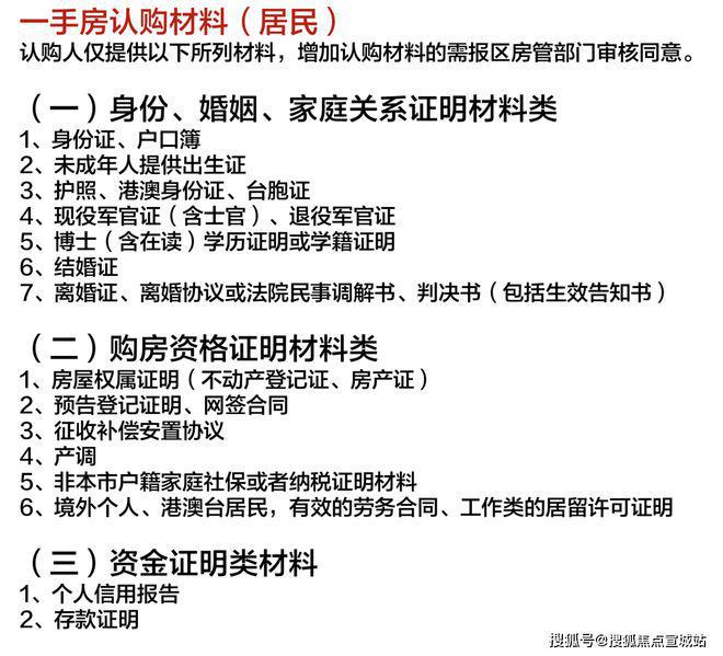 上海平安车子抵押拿贷款(上海汽车抵押贷款哪个平台好)？ (https://www.962900.com/) 知识问答 第20张