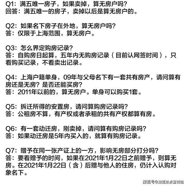 上海平安车子抵押拿贷款(上海汽车抵押贷款哪个平台好)？ (https://www.962900.com/) 知识问答 第35张