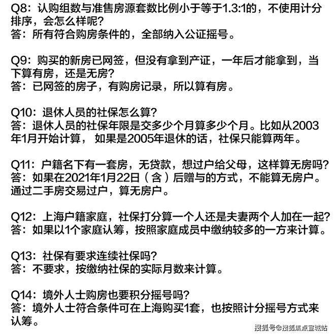 上海平安车子抵押拿贷款(上海汽车抵押贷款哪个平台好)？ (https://www.962900.com/) 知识问答 第36张