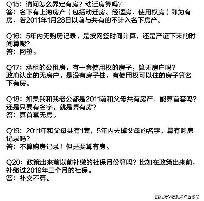上海平安车子抵押拿贷款(上海汽车抵押贷款哪个平台好)？ (https://www.962900.com/) 知识问答 第37张