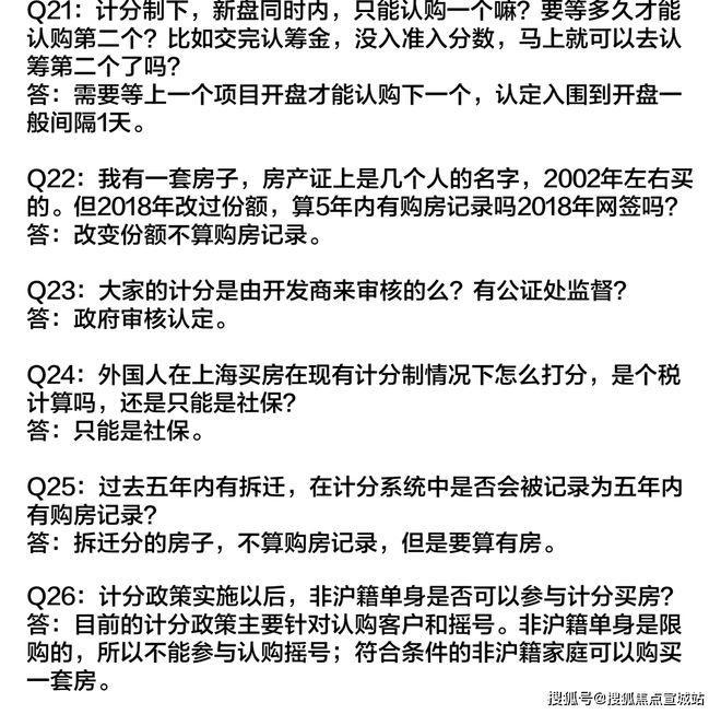 上海平安车子抵押拿贷款(上海汽车抵押贷款哪个平台好)？ (https://www.962900.com/) 知识问答 第38张