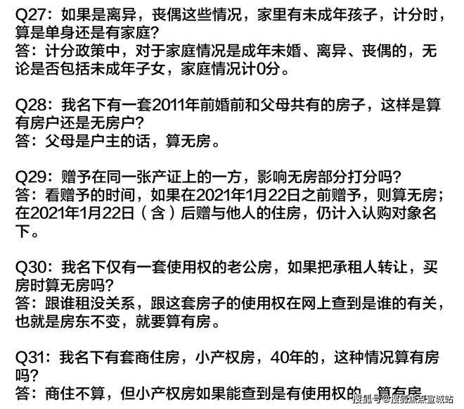 上海平安车子抵押拿贷款(上海汽车抵押贷款哪个平台好)？ (https://www.962900.com/) 知识问答 第39张