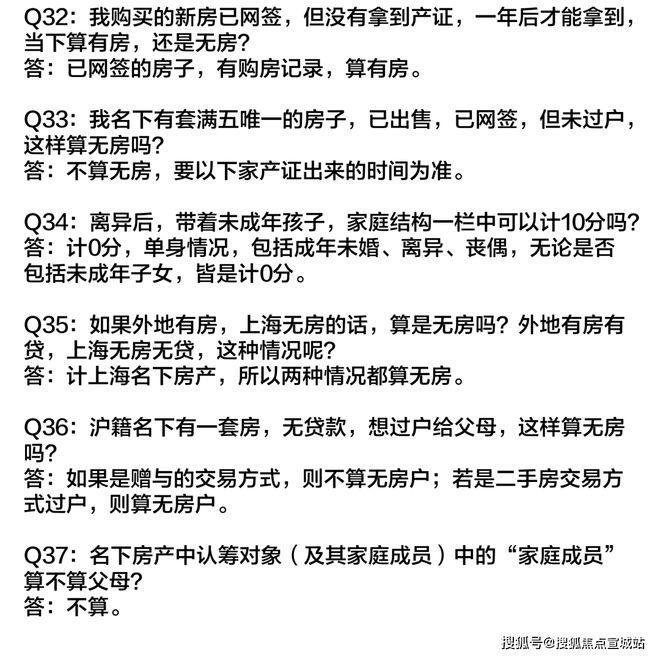 上海平安车子抵押拿贷款(上海汽车抵押贷款哪个平台好)？ (https://www.962900.com/) 知识问答 第40张