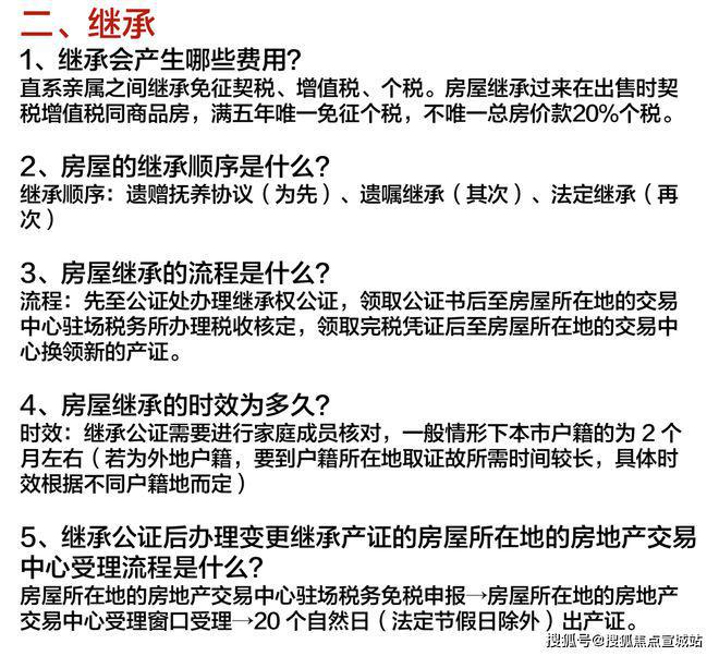 上海平安车子抵押拿贷款(上海汽车抵押贷款哪个平台好)？ (https://www.962900.com/) 知识问答 第42张