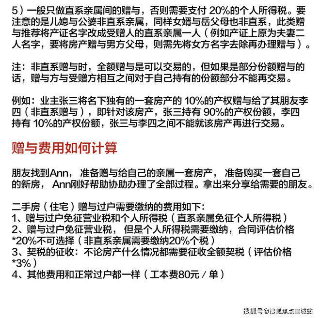 上海平安车子抵押拿贷款(上海汽车抵押贷款哪个平台好)？ (https://www.962900.com/) 知识问答 第44张