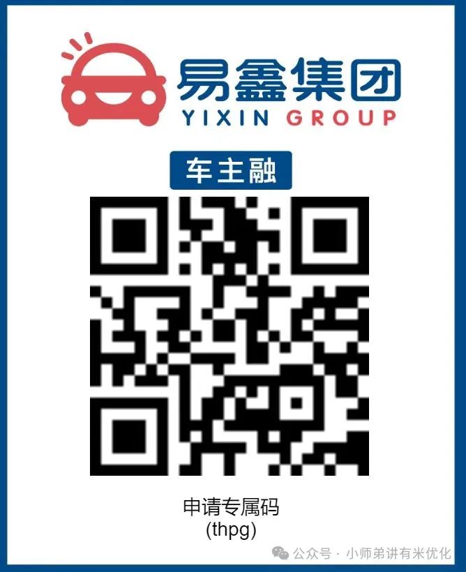 上海车子抵押贷款公司查询(上海汽车抵押贷款哪个平台正规)？ (https://www.962900.com/) 知识问答 第8张