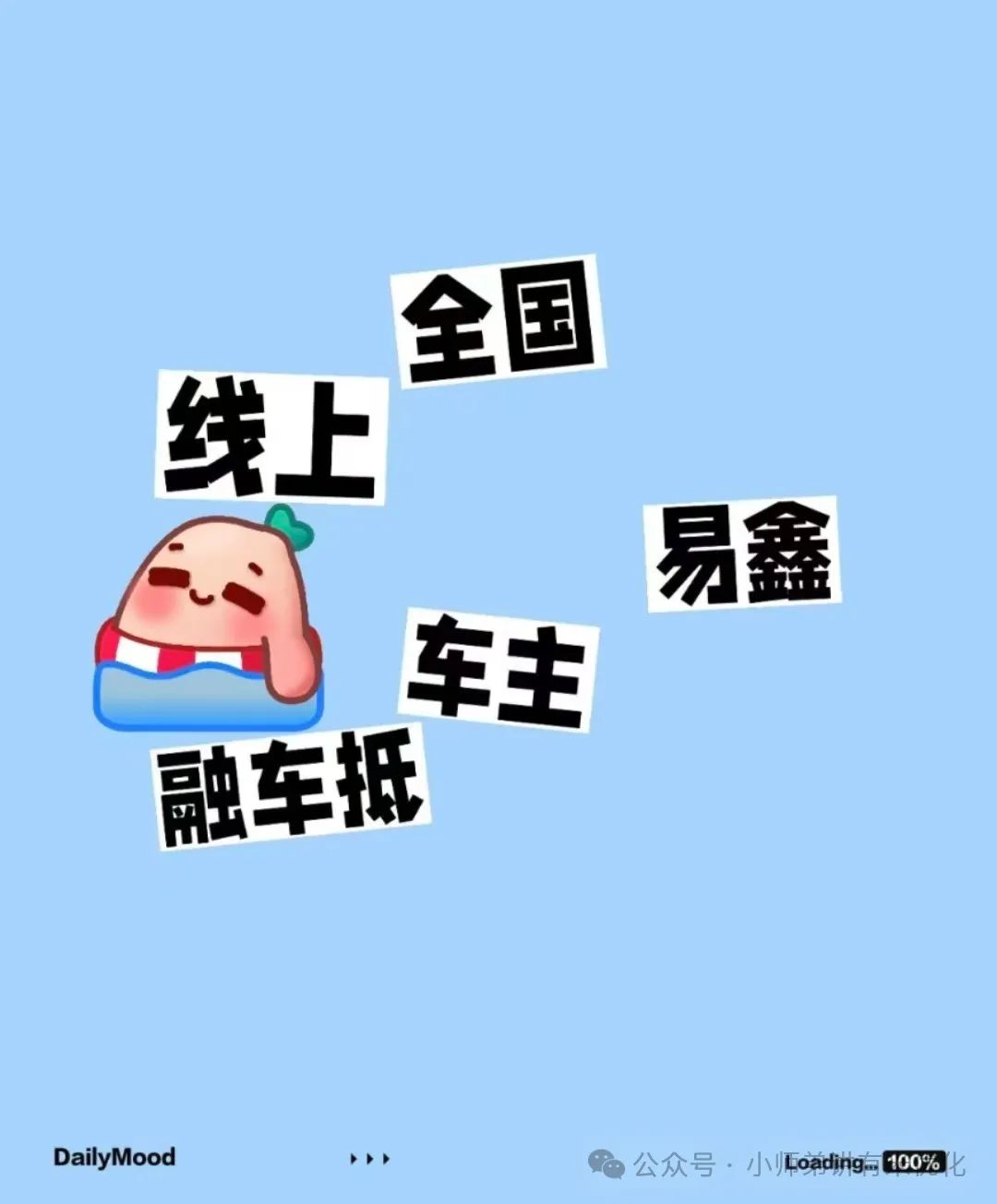 上海车子抵押贷款公司查询(上海汽车抵押贷款哪个平台正规)？ (https://www.962900.com/) 知识问答 第9张