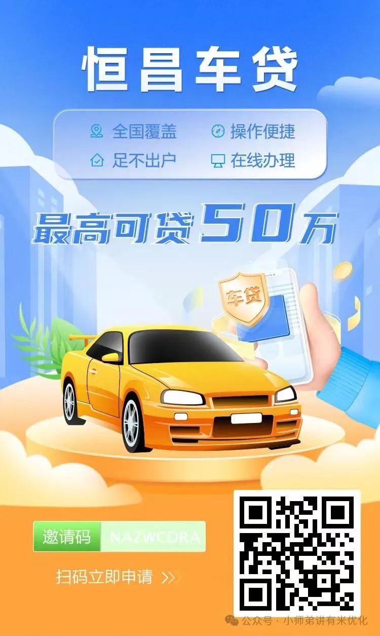 上海车子抵押贷款公司查询(上海汽车抵押贷款哪个平台正规)？ (https://www.962900.com/) 知识问答 第10张