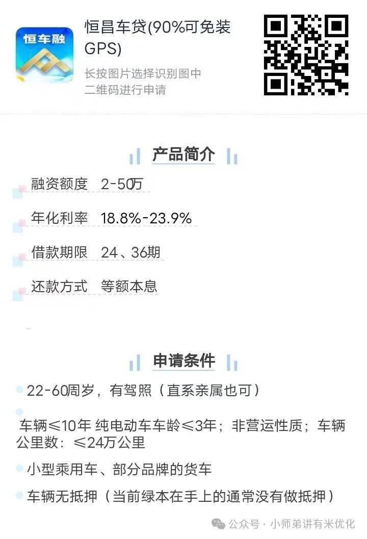 上海车子抵押贷款公司查询(上海汽车抵押贷款哪个平台正规)？ (https://www.962900.com/) 知识问答 第11张