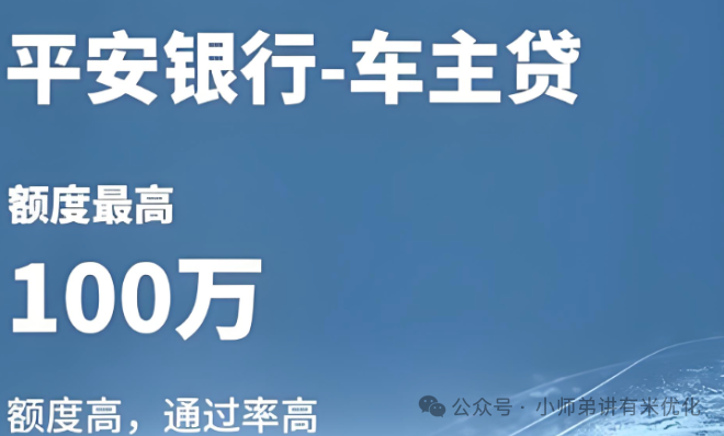 上海车子抵押贷款公司查询(上海汽车抵押贷款哪个平台正规)？ (https://www.962900.com/) 知识问答 第3张