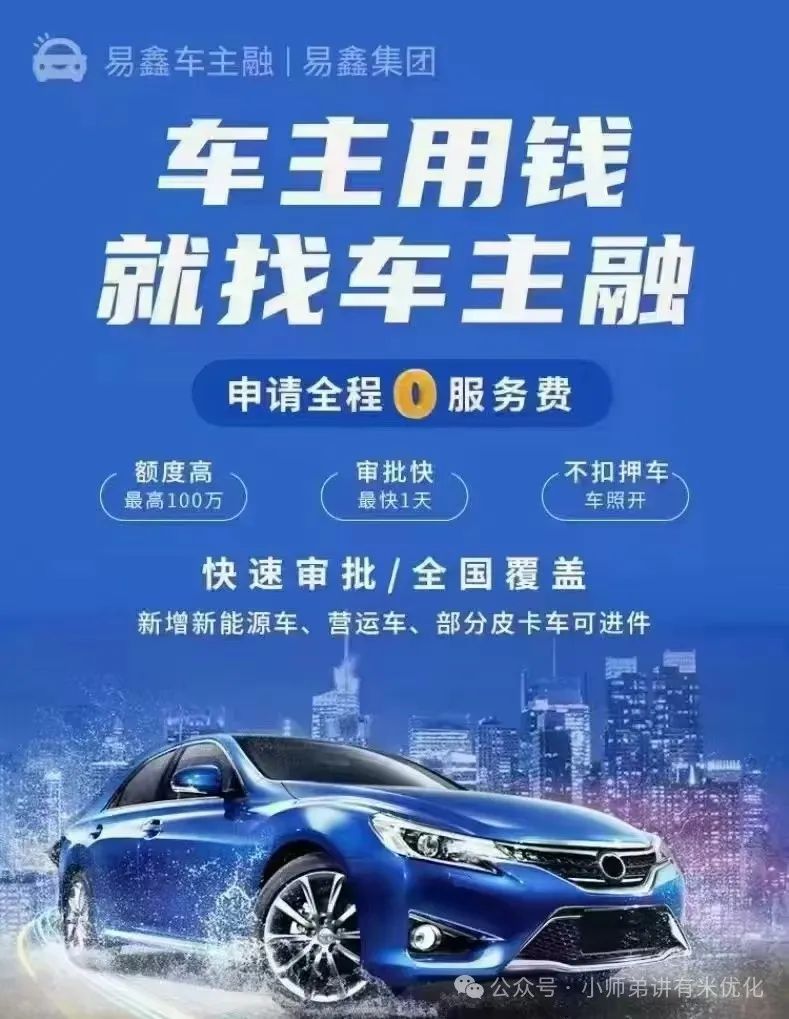 上海车子抵押贷款公司查询(上海汽车抵押贷款哪个平台正规)？ (https://www.962900.com/) 知识问答 第7张